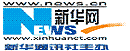 新華網
